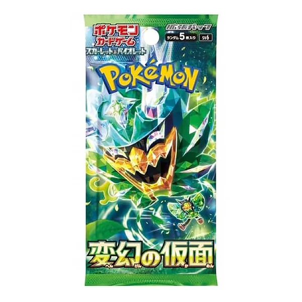 Image du produit 2